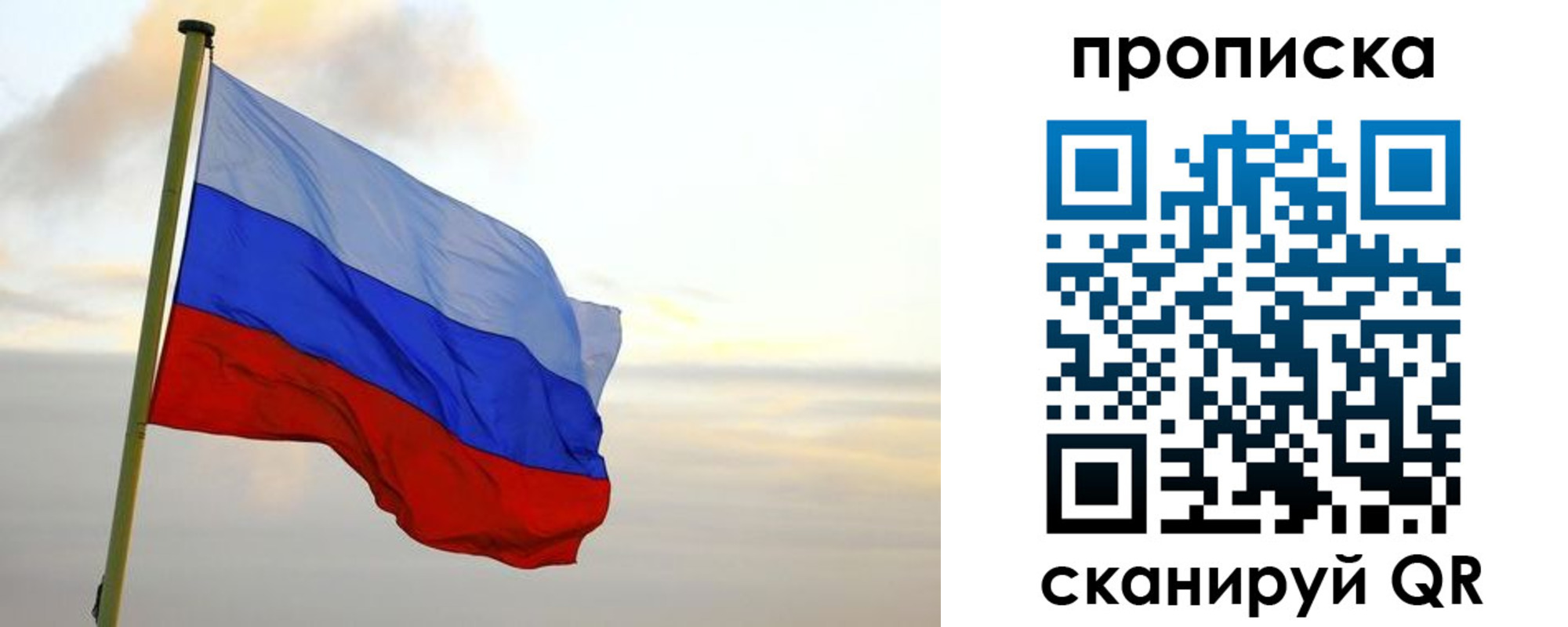 регистрация в Иланском