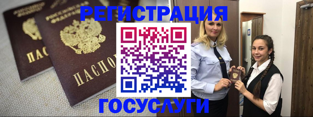 где прописаться в Иланском