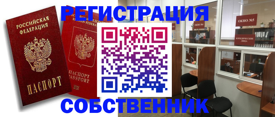 регистрация для школы в Иланском